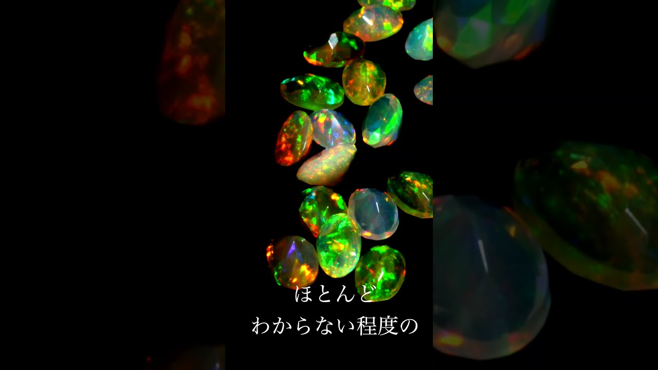 500オパール『美しい遊色効果』［No.K-448］ | デザインアトリエ -kakera-