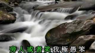 Video thumbnail of "陳美齡 - 陌路人(詞:我是痴情無限)"