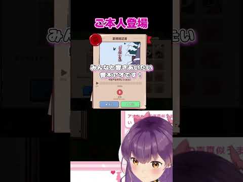 【 #myvoicezoo 】自分の声真似をする響木アオｗｗｗｗ #切り抜き動画 #切り抜き #ゲーム実況 #vtuber #響木アオ