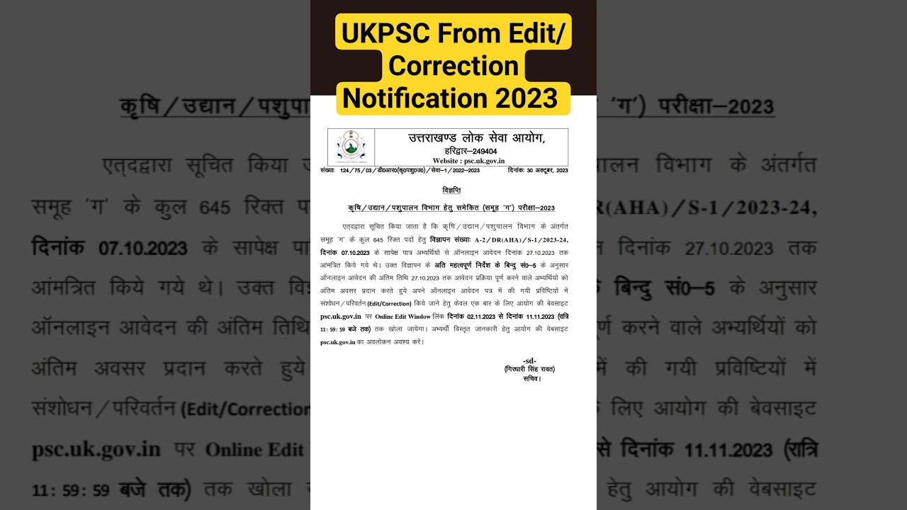 UKPSC From Edit/Correction Notification 2023 