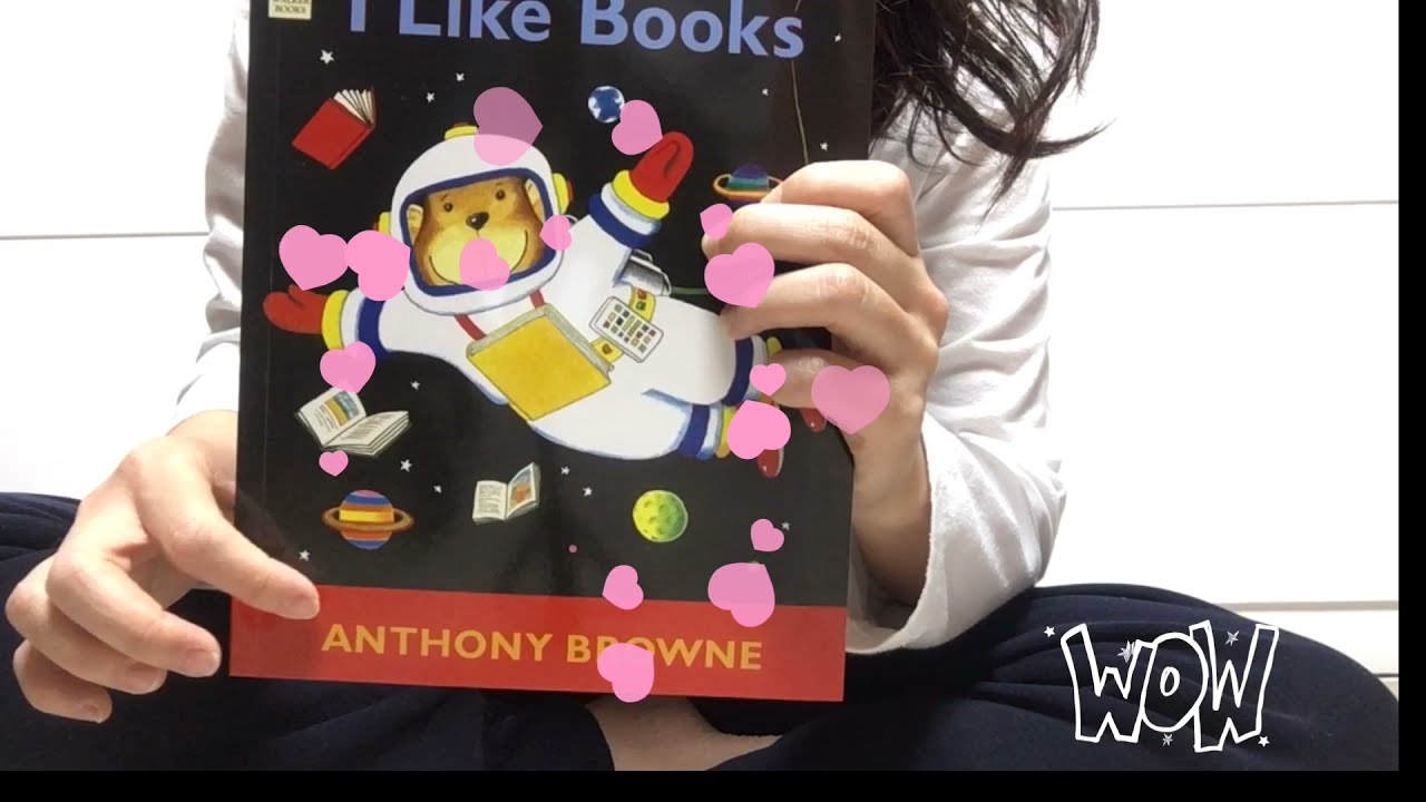 @I like Books by Anthony Browne 앤서니브라운 - YouTube