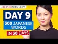 Day 9: 90/300 | Learn 300 Japanese Words in 30 Days Challenge