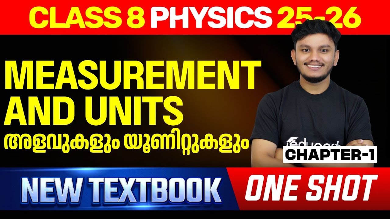 Measurement and Units | അളവുകളും യൂണിറ്റുകളും | One Shot | Class 8 ...