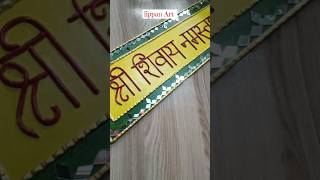 lippan Art step by step|lippan Art for beginners|lippan Art design #stepbystep#lippankaam #indianart