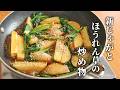 時短×簡単！ご飯もお酒も進む簡単おかず【新じゃがとほうれん草のオイスター炒め】