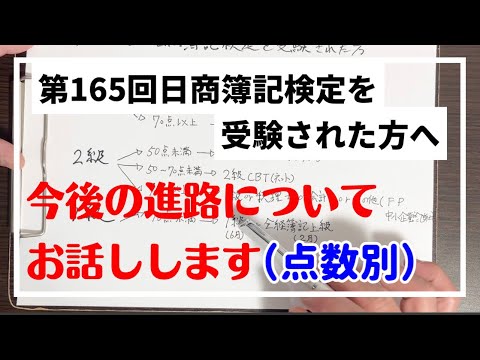 【50％オフ！！】ユーキャンの簿記2級フルセット 50％off！！ユーキャンの簿記2級講座テキスト