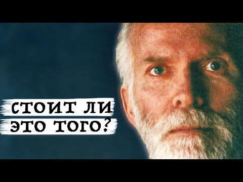 Почему Ты Всё Это Делаешь? [Роберт Адамс]