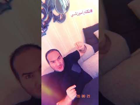 نکته مهم در مهمانی ها