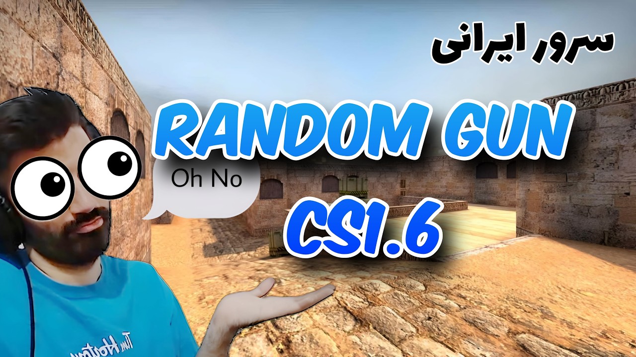 کانتر ۱.۶ (صحنه های اتفاقی) Random GUNS - YouTube
