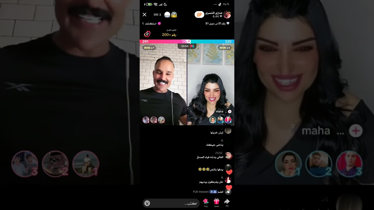 بث ضاري الشمري تيك توك 2025.6.24 الجزء الاول