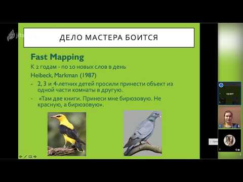 Загадки речевого развития №8: "Дело мастера боится"