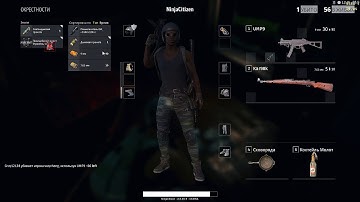 PUBG ASia Server | Cheater with Speed Hack.