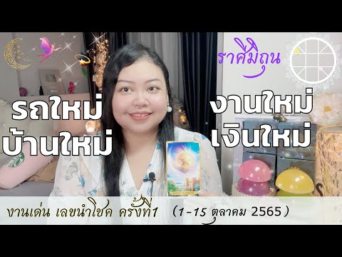 รถ ใหม่