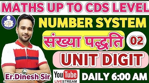 UNIT DIGIT इकाई अंक NUMBER SYSTEM (संख्या पद्धति) IN HINDI ALL COMPETITIVE EXAMS By Er Dinesh Sir#02