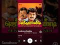 #thalapathyvijay#captainvijayakanth#tamil song#trending#tamilsong#whatsappstatus#tamilmusic#love