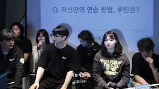 [케이뎀 2026 입시설명회] 동아방송예대 &amp; 서울예대 신입생 Q&amp;A 1편