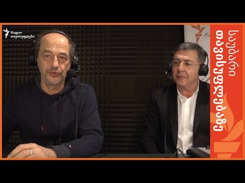 საპენსიო რეფორმა: რამდენად გათვლილია რისკები?