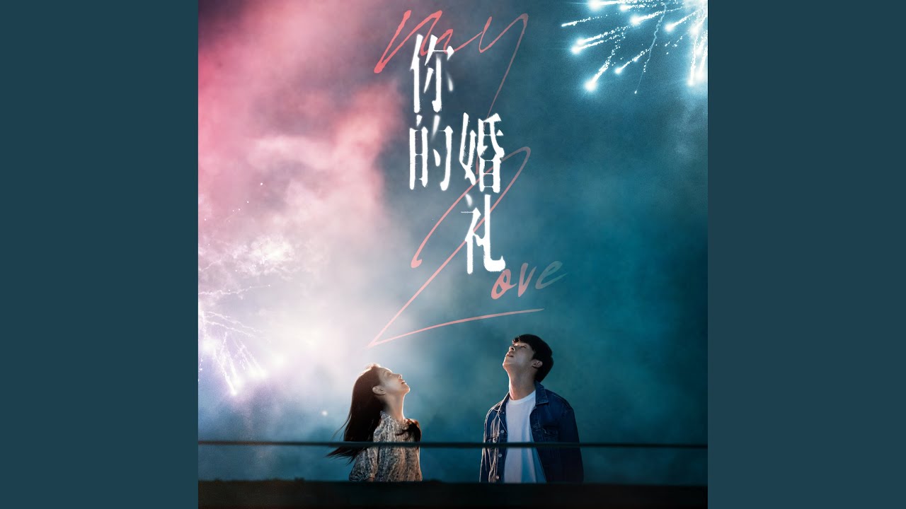 追女神的方法 adlı videoyu YouTube'da izle