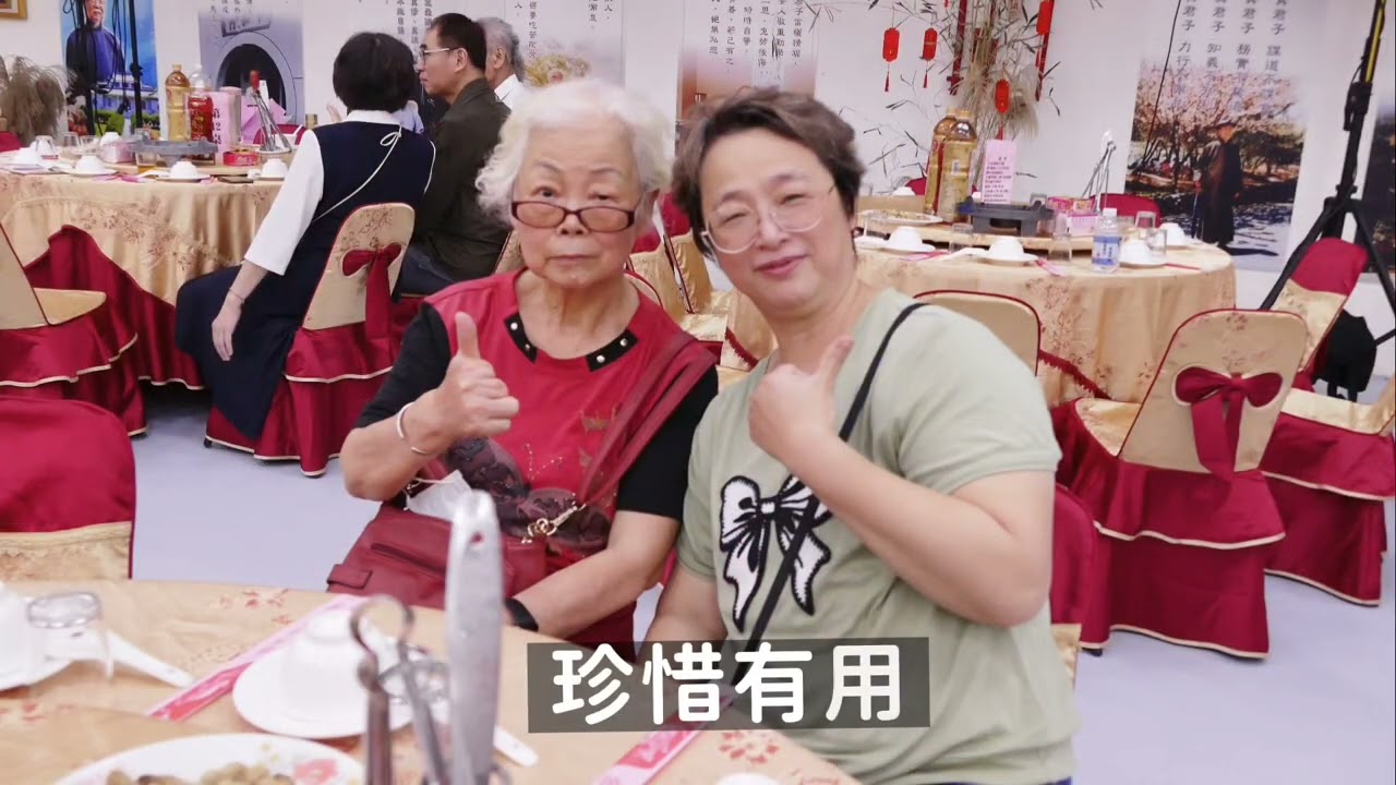 基隆區雙親表揚感恩餐會