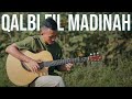 Qalbi Fil Madinah Maher Zain Harris J Fingerstyle Guitar Cover рџЋё Qalbi Fil Madinah Maher Zain Harris J Fingerstyle Guitar Cover рџЋё