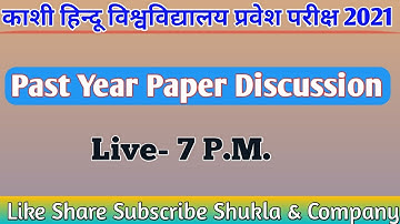 Past Year Paper MCQ Discussion || Live 7 P.M. || #BHU #entrance #EXAM2021