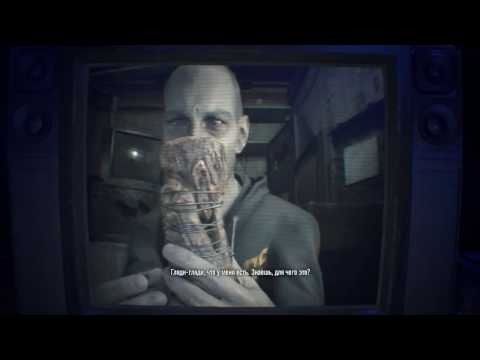 Resident Evil 7 Biohazard Walkthrough Part 8 (რეზიდენტ ევილ 7 გასვლა) Резидент эвил 7 (Прохождение)