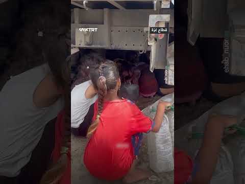 أطفال يلاحقون قطرات الماء حفاة الأقدام