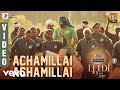 Bhoomi - Achamillai Achamillai Video | Jayam Ravi, Nidhhi Agerwal | D. Imman