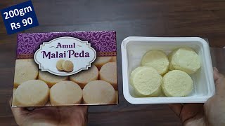 Amul Malai Peda Review | Very Tasty | Must Try | Sweet Lovers | हिंदी