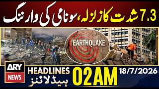 7.3 Magnitude Earthquake Triggers Tsunami Warning | ARY News 2 AM Headlines | 18th July 2026