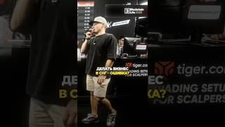 видео: Почему бизнес в СНГ обречен? Ошибка, которую совершают снова и снова! картинка: Почему бизнес в СНГ обречен? Ошибка, которую совершают снова и снова!