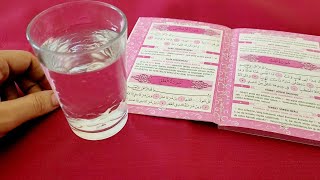 Şi̇fâlandirma Dualari Nasip Kısmet Açma, Kötü Blokaj Kaldırma, Kötü İnsanları Uzaklaştırma