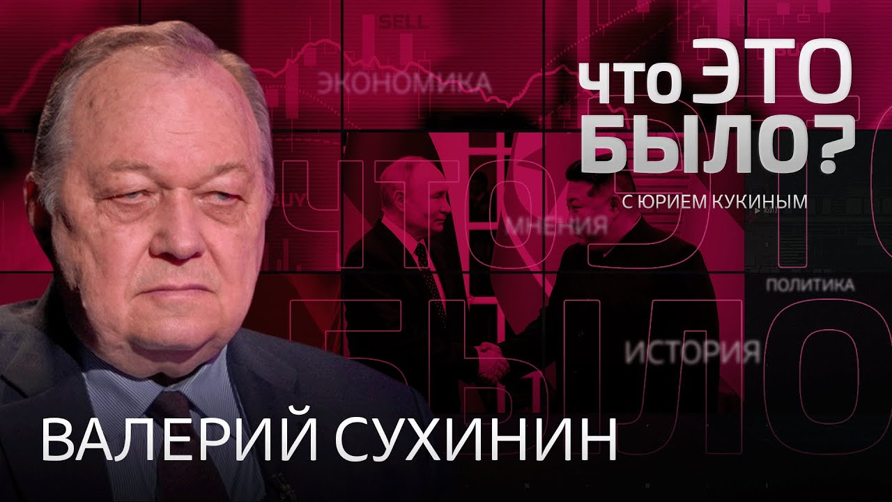 «Исторический визит» Путина в КНДР: о чем он договорился с Кимом и что этот союз значит для Запада