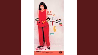 酒井法子 旧規格3タイトルセット 消費税表記なし 帯付属 WE NEED LOVE - YouTube