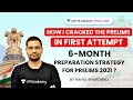 How I Cracked the Prelims in First Attempt/6-Month Preparation Strategy | UPSC CSE | Rahul Bhardwaj