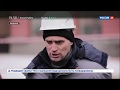 Специальный репортаж "Россия-24" об участии Crocus Group в достройке жилых объектов Urban Group