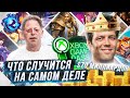 ЧТО покупка Activision Blizzard Майкрософтом означает НА САМОМ ДЕЛЕ