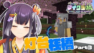 海妹四葉の配信のサムネイル画像