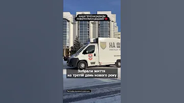 На щиті повертається до рідного дому Віталій Майсузенко з Луцька 