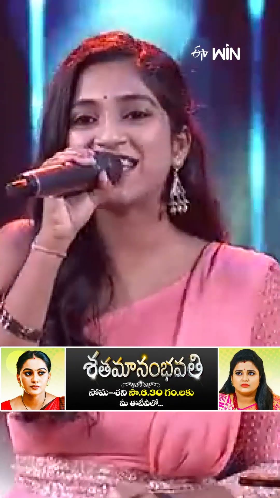 #shorts - ప్రేమలో పడినవాళ్ళు ఈ పాటను కచ్చితంగ వినాల్సిందే..! #sridevidramacompany