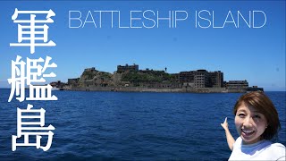 Heaven on Earth?? Battleship Island in Nagasaki, Japan! by Japanagos（ジャパナゴス） 89,909 views 8 years ago 9 minutes, 36 seconds
