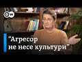 Ігор Кондратюк про заборону концертів виконавців з Росії, війну і Зеленського | DW Ukrainian