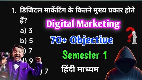Digital Marketing Vvi objective 70+ Viral Questions 🔥|| Exam से पहले देख लो Semester 1 2025✅