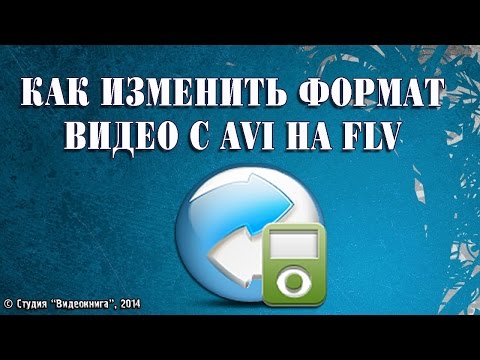 Video: Ako Previesť Avi Na Flv