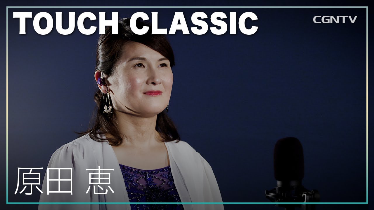 TOUCH Classic] 心に響く賛美Track 66｜新しい心で歌う新しい賛美