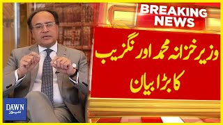 Big Statement of Finance Minister Muhammad Aurangzeb | Breaking News | Dawn News
