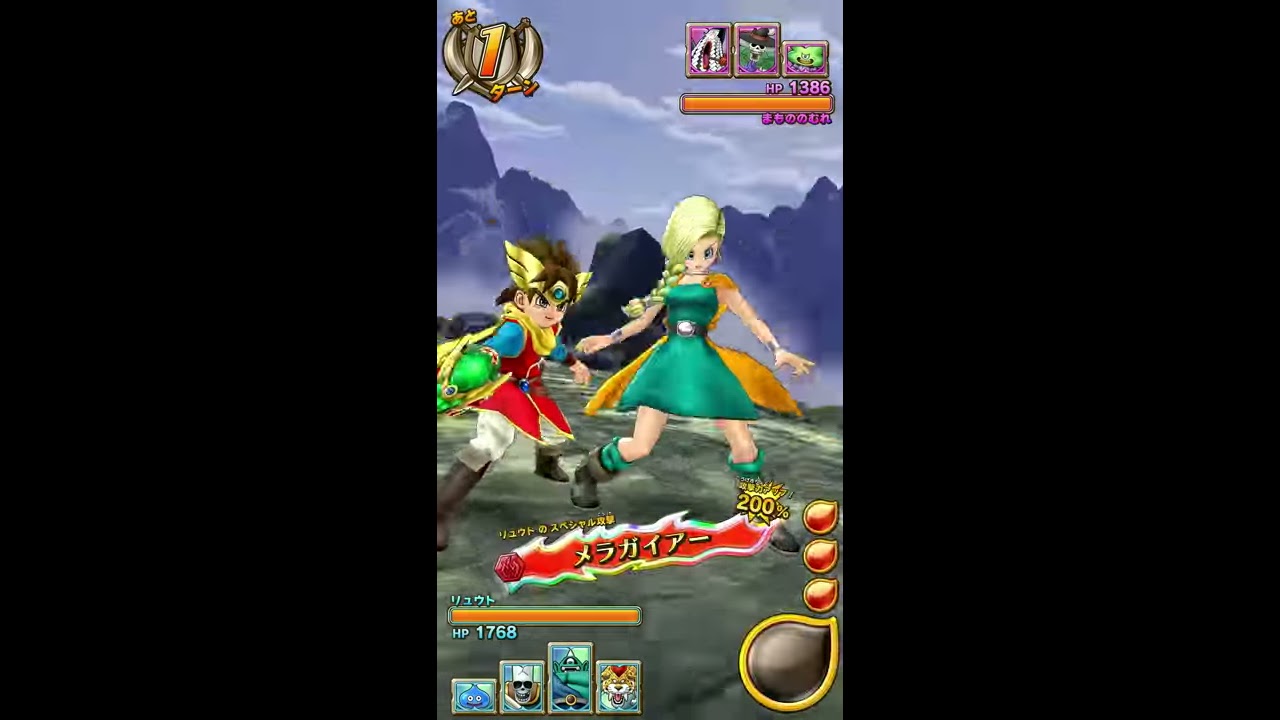 スキャンバトラーズ 戦え！ドラゴンクエスト スキャンバトラーズ（スキャバト）公式