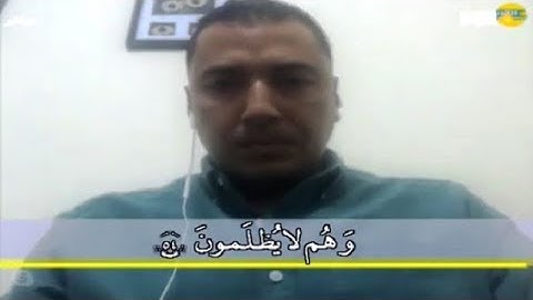 تلاوة المتسابق القطري محمد مصطفى عرب مسابقة قناة الكوثر رمضان 2019