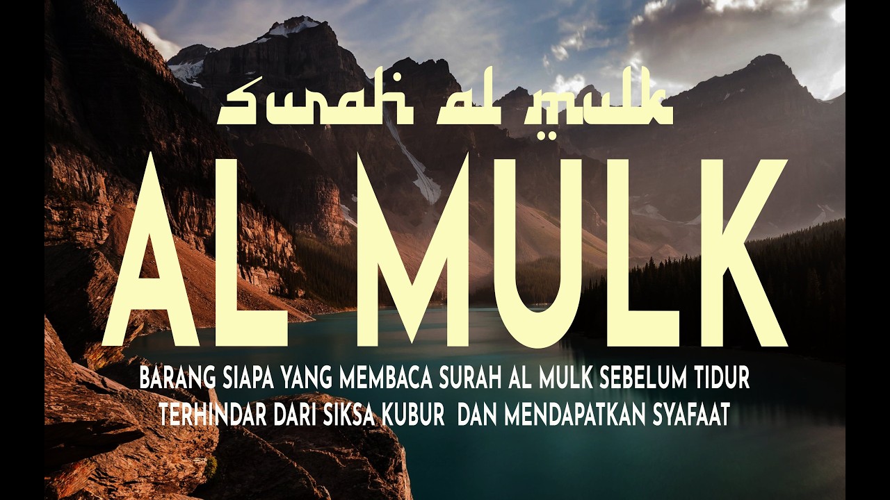 Surah Al-Mulk Bacaan Merdu Pengantar Tidur, Terhindar Dari Siksa Kubur