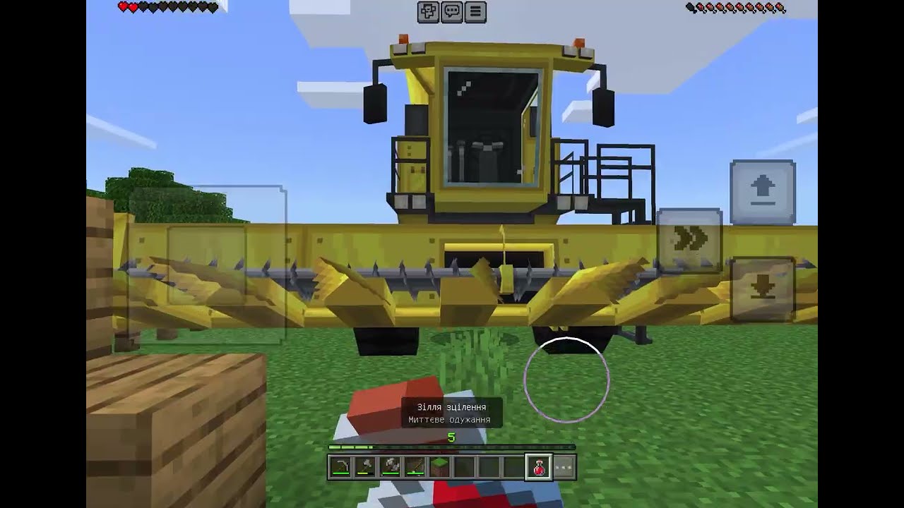 Farm in Minecraft 3 ;)